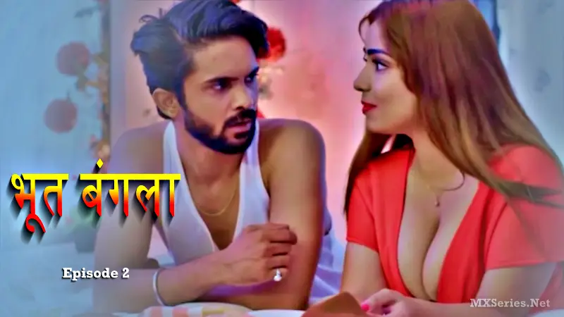 Bhoot Bangla Episode 2 (18+ Web Series) » Dreams Films » webxmaza.org