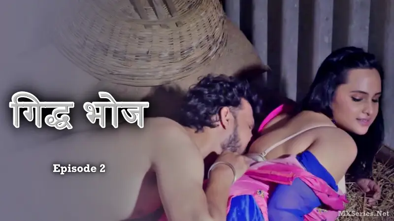 Giddh Bhoj Episode 2 (18+ Web Series) » CinePrime » webxmaza.org
