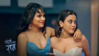 Gili Gili Raat Episode 2 (18+ Web Series) » ALTT