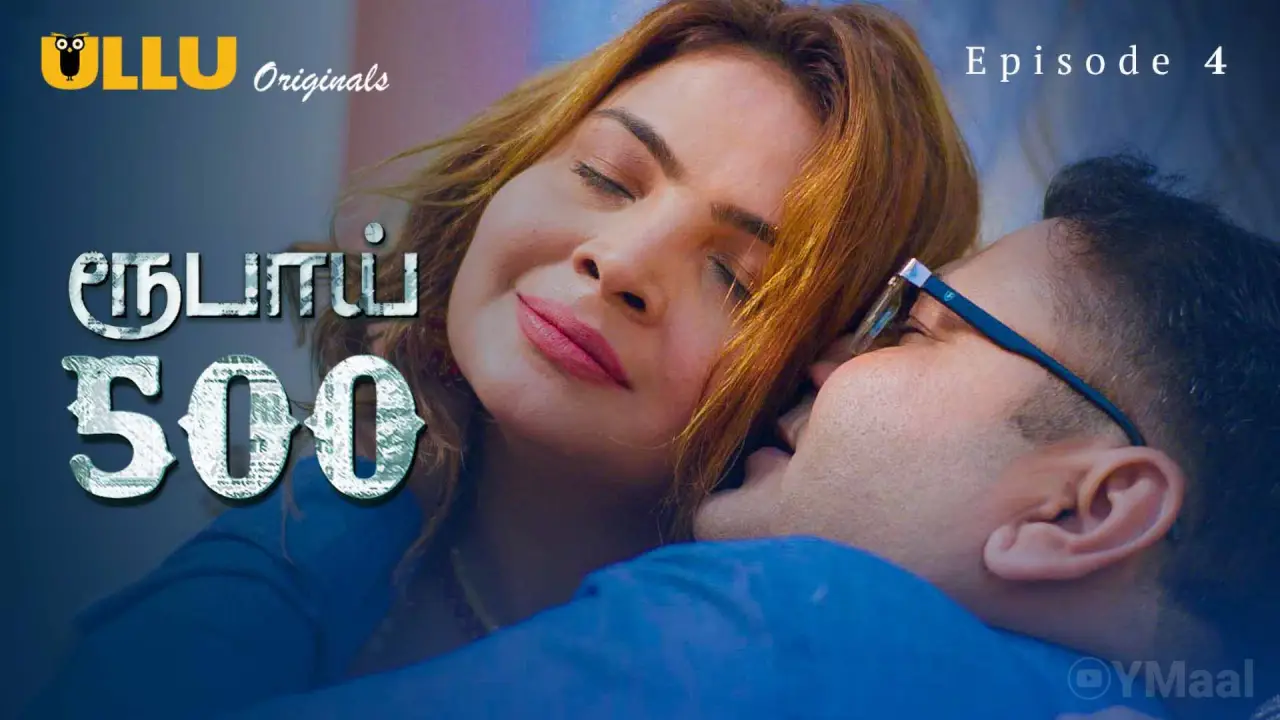 Rupay 500 Episode 4 (18+ Web Series) » ULLU » webxmaza.org