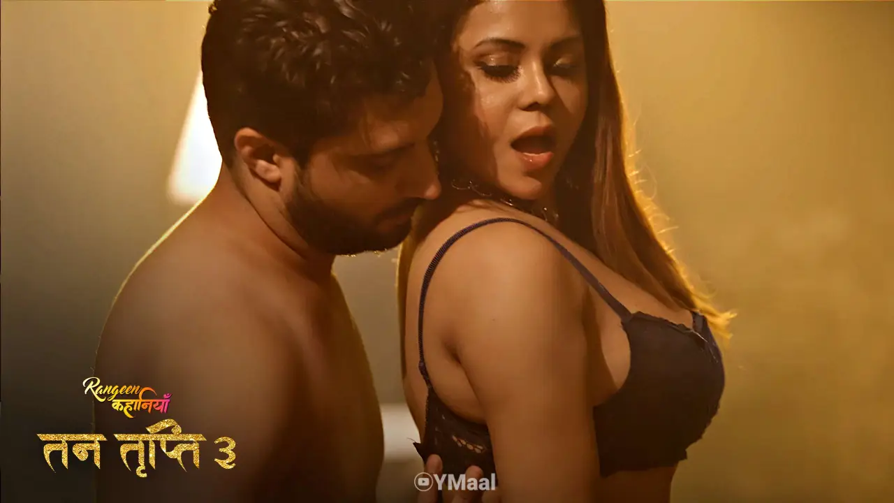 Tan Tripti S3 Episode 1 (18+ Web Series) » ALTT