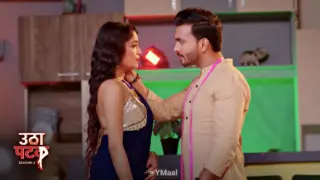 Utha Patak S2 Episode 5 (18+ Web Series) » ALTT