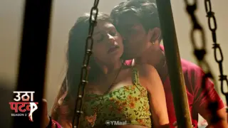 Utha Patak S3 Episode 6 (18+ Web Series) » ALTT